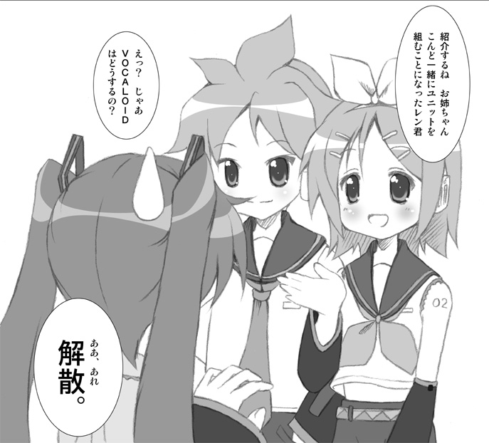 betanya, hatsune miku, kagamine len, kagamine rin, vocaloid, translated, 1boy, 2girls, brother and sister, greyscale, monochrome, multiple girls, siblings, twins, twintails