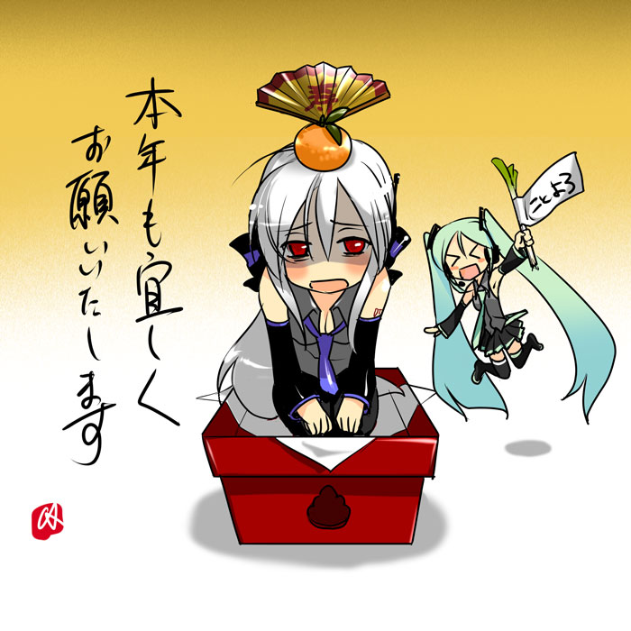 caffein, hatsune miku, yowane haku, vocaloid, translation request, 2girls, aqua hair, kotoyoro, long hair, multiple girls, new year, thighhighs, twintails, very long hair