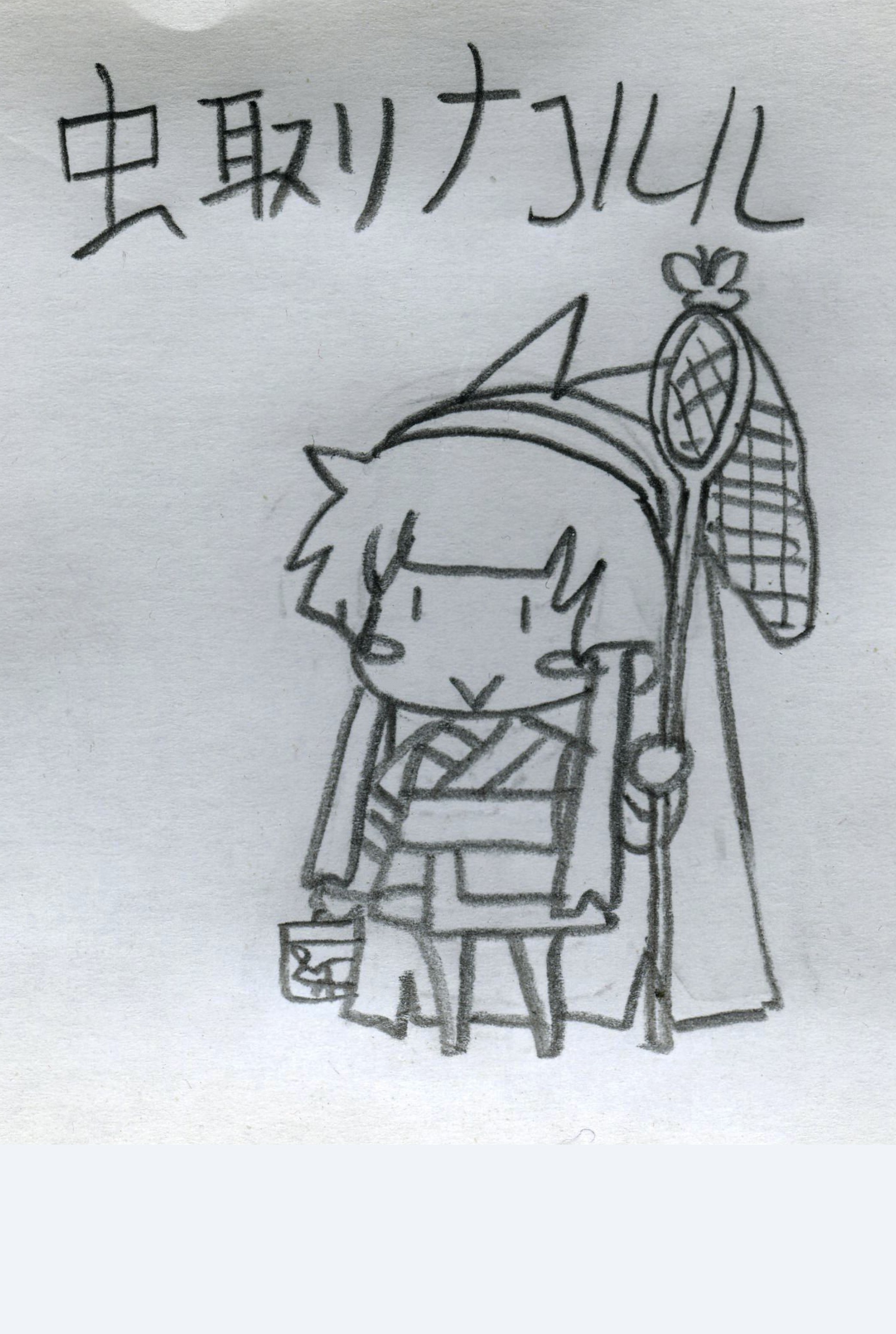 nakoruru, samurai spirits, snk, the king of fighters, highres, traditional media, 1girl, ainu clothes, artist name, bug, chibi, dot eyes, fingerless gloves, gloves, hair ribbon, legs, long hair, monochrome, net, pantyhose, ribbon, sketch, smile, thighs, very long hair