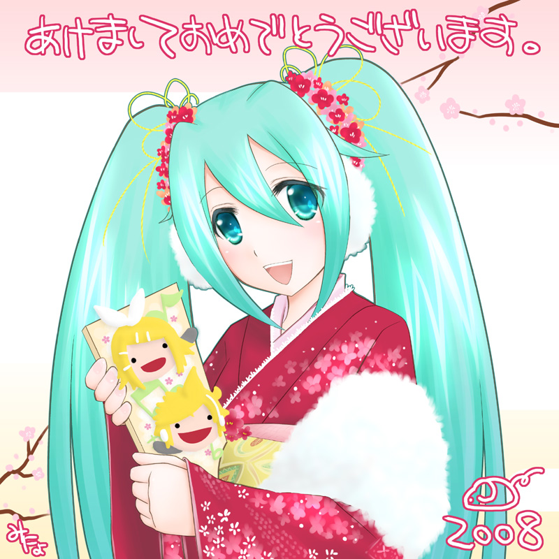 minyo, hatsune miku, vocaloid, 00s, 2008, akeome, happy new year, japanese clothes, kimono, long hair, new year, solo, twintails, very long hair