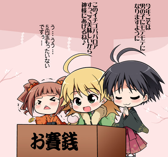 serebi ryousangata, sforce, hoshii miki, kikuchi makoto, takatsuki yayoi, idolmaster, idolmaster (classic), idolmaster 1, translated, > <, 00s, antenna hair, box, chibi, closed eyes, coin, donation box, holed coin, new year, twintails