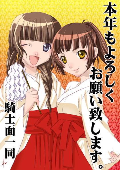 karamiti, kimishima ao, mizusawa mao, sakino asuka, kimi kiss, 2girls, ;d, blue eyes, blunt bangs, blush, brown hair, gohei, hakama, hakama skirt, head tilt, holding, japanese clothes, kimono, long sleeves, looking at viewer, miko, multiple girls, one eye closed, oonusa, open mouth, pleated skirt, ponytail, red hakama, red skirt, skirt, smile, wide sleeves, yellow eyes