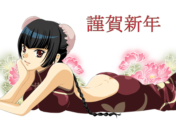 sinko (sinsin), wang liu mei, gundam, gundam 00, 00s, 1girl, ass, backless outfit, bare shoulders, black hair, braid, breasts, brown eyes, bun cover, butt crack, china dress, chinese clothes, dress, female focus, flower, plum blossoms, smile, solo, twin braids
