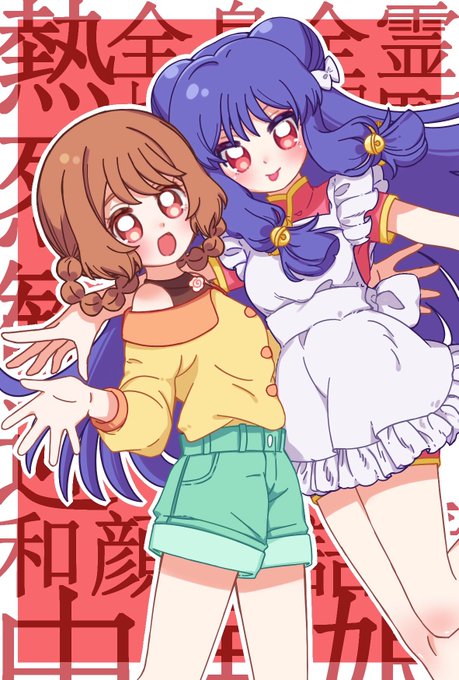 hanamichi ran, shampoo (ranma 1/2), precure, 2girls, apron, brown hair, chinese clothes, long hair, multiple girls, purple hair, shorts, white apron