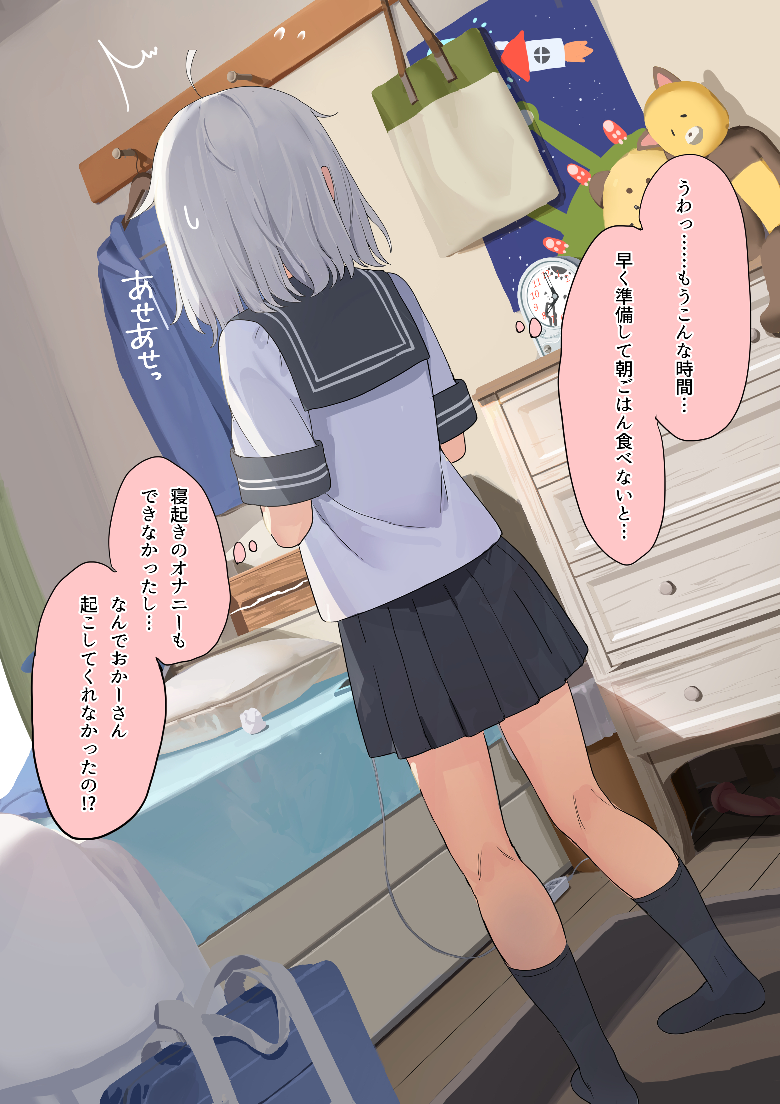 lemontyoisy r18, original, absurdres, commentary request, highres, translation request, 1girl, ahoge, analog clock, bag, bed, bedroom, black sailor collar, black shoes, black skirt, chest of drawers, clock, dutch angle, from behind, grey hair, grey shirt, indoors, medium hair, miniskirt, no shoes, notice lines, pleated skirt, poster (object), rug, sailor collar, school bag, school uniform, shirt, shoes, short sleeves, skirt, solo, speech bubble, standing, stuffed animal, stuffed toy, thought bubble, wooden floor