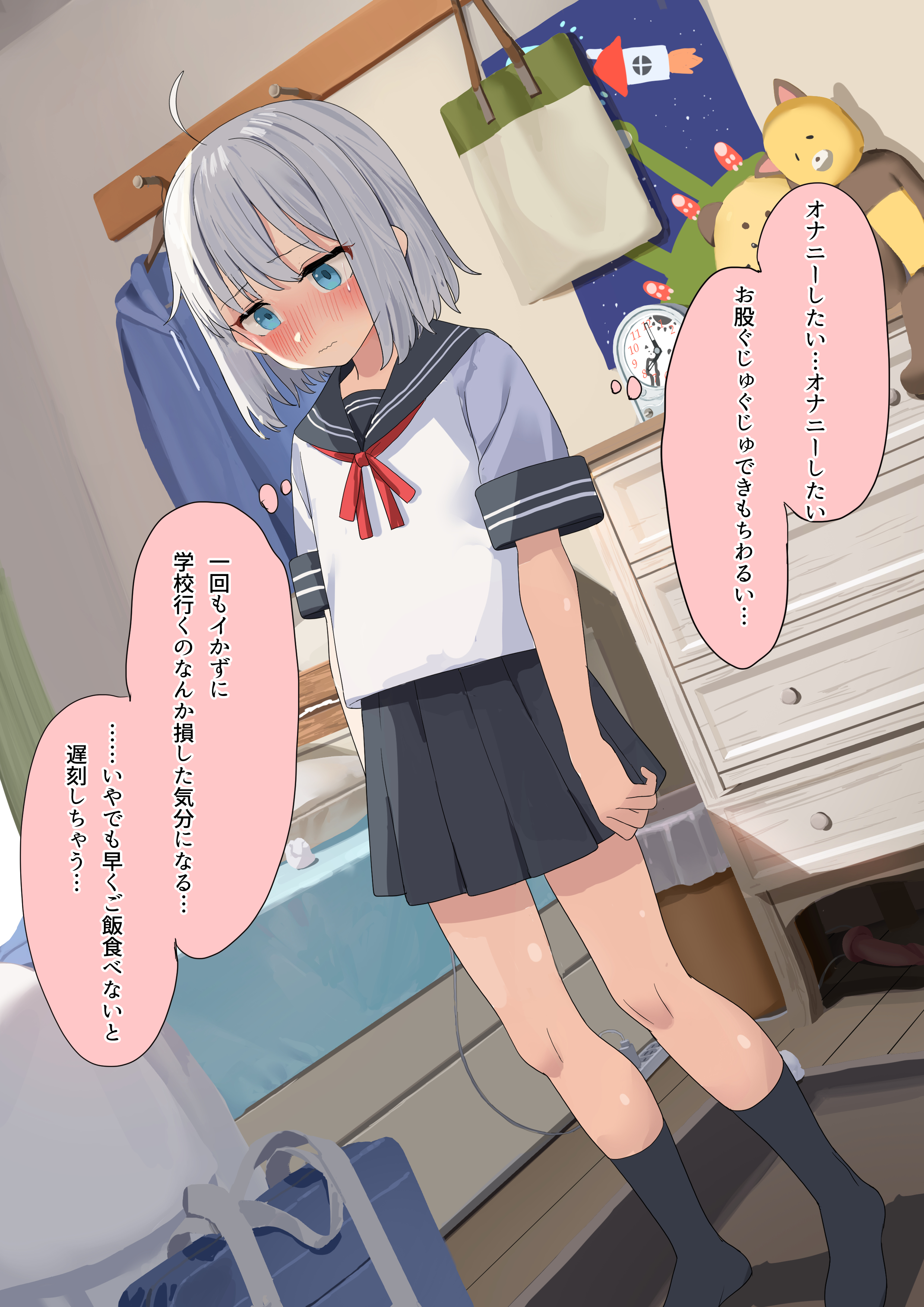 lemontyoisy r18, original, absurdres, commentary request, highres, translation request, 1girl, ahoge, analog clock, aqua eyes, arms at sides, bag, bed, bedroom, black sailor collar, black shoes, black skirt, blush, chest of drawers, clock, closed mouth, dutch angle, grey hair, grey shirt, indoors, medium hair, miniskirt, neck ribbon, no shoes, nose blush, pleated skirt, poster (object), red ribbon, ribbon, rug, sailor collar, school bag, school uniform, shirt, shoes, short sleeves, skirt, solo, speech bubble, standing, stuffed animal, stuffed toy, thought bubble, wavy mouth, wooden floor