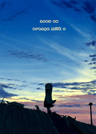 mizu asato, lucy maria misora, to heart (series), to heart 2, 00s, 1girl, cat, cloud, evening, female focus, looking up, silhouette, sky, solo, sunset