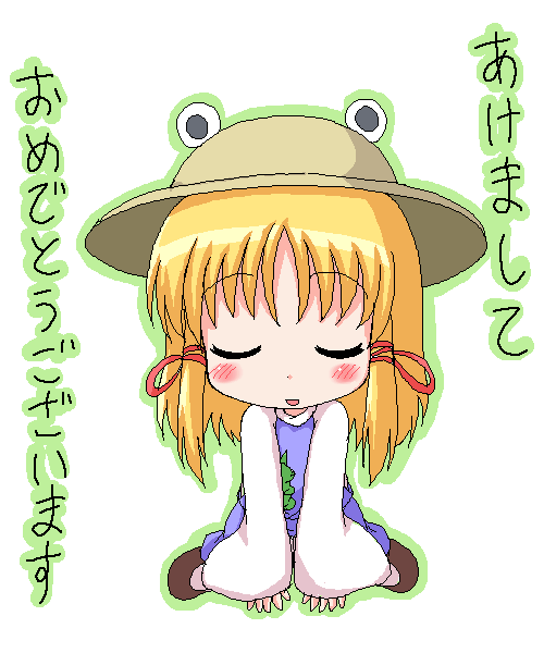 geetsu, moriya suwako, touhou, translated, 1girl, akeome, blonde hair, blush, chibi, closed eyes, female focus, hair ribbon, happy new year, hat, new year, ribbon, sitting, solo, wariza, wide sleeves