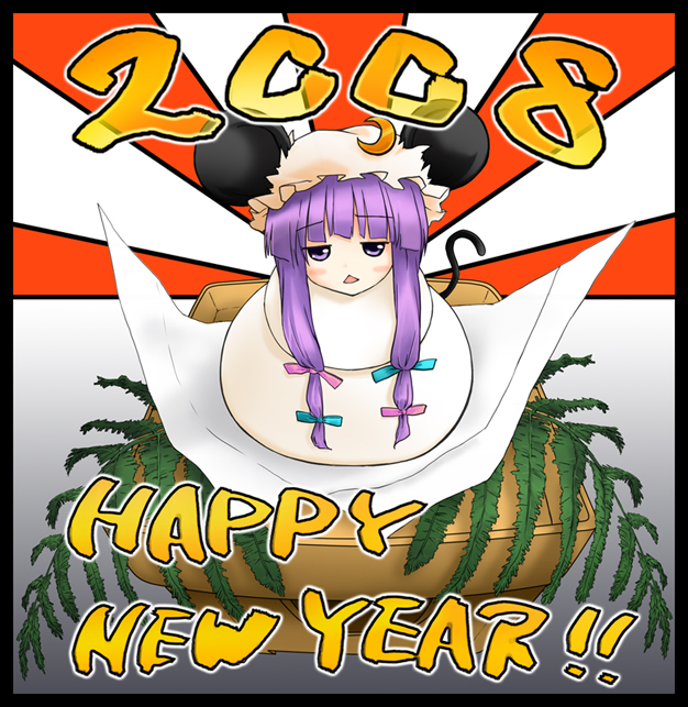 hiyorimi, patchouli knowledge, touhou, 00s, 1girl, 2008, animal ears, bow, female focus, food, mochi, mouse ears, new year, pink bow, solo, wagashi