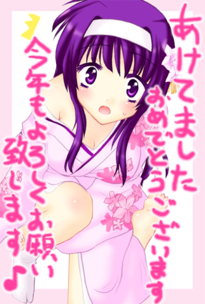 saki chisuzu, tsukimura suzuka, lyrical nanoha, mahou shoujo lyrical nanoha, 00s, akeome, happy new year, japanese clothes, kimono, kotoyoro, new year, solo