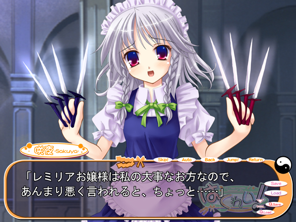 izayoi sakuya, kohinata sumomo, happiness!, touhou, translation request, 00s, 1girl, between fingers, fake screenshot, female focus, holding, knife, solo, throwing knife, visual novel, weapon