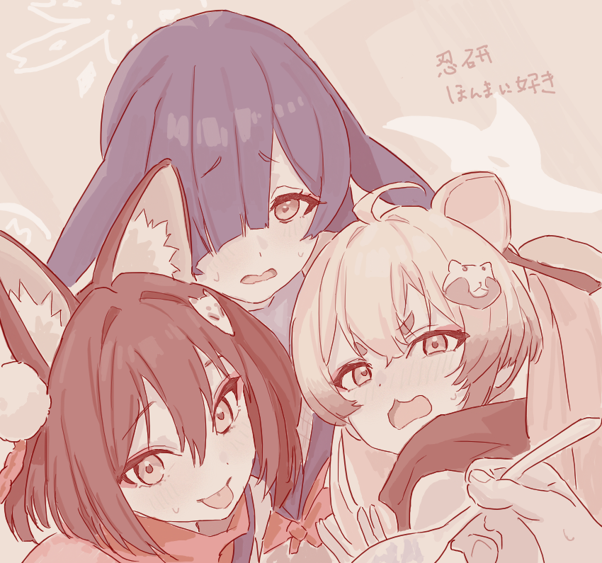 fight yoghurt, izuna (blue archive), michiru (blue archive), tsukuyo (blue archive), blue archive, translation request, 1other, 3girls, :p, ahoge, animal ear fluff, animal ears, black scarf, blue hair, brown hair, fox ears, fox girl, fox hair ornament, hair over one eye, halo, holding, holding spoon, long hair, looking at viewer, multiple girls, ninjutsu research club (blue archive), open mouth, pov, red scarf, scarf, sepia, short hair, spoon, tongue, tongue out, white hair
