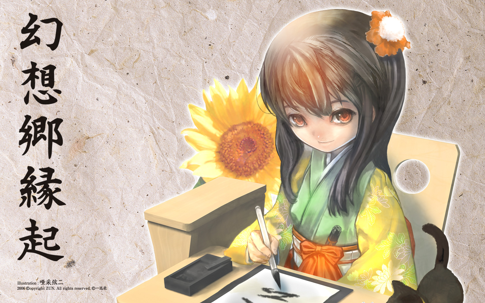 asai genji, hieda no akyuu, perfect memento in strict sense, touhou, highres, official art, official wallpaper, 1girl, black hair, calligraphy, calligraphy brush, cat, female focus, flower, heida no akyuu, japanese clothes, long hair, paintbrush, solo, sunflower