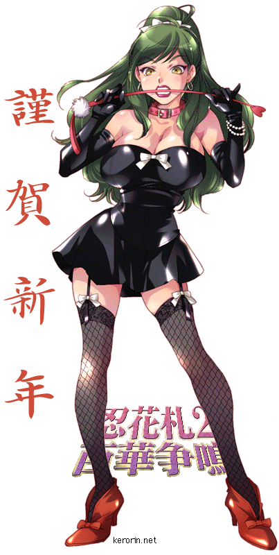 kerorin, chizuru (shinobi hanafuda), original, shinobi hanafuda, shinobi hanafuda 2 hyakka soumei, 1girl, elbow gloves, female focus, full body, gloves, green hair, legs, legs apart, long hair, riding crop, solo, standing, thighhighs, whip, yellow eyes, zettai ryouiki