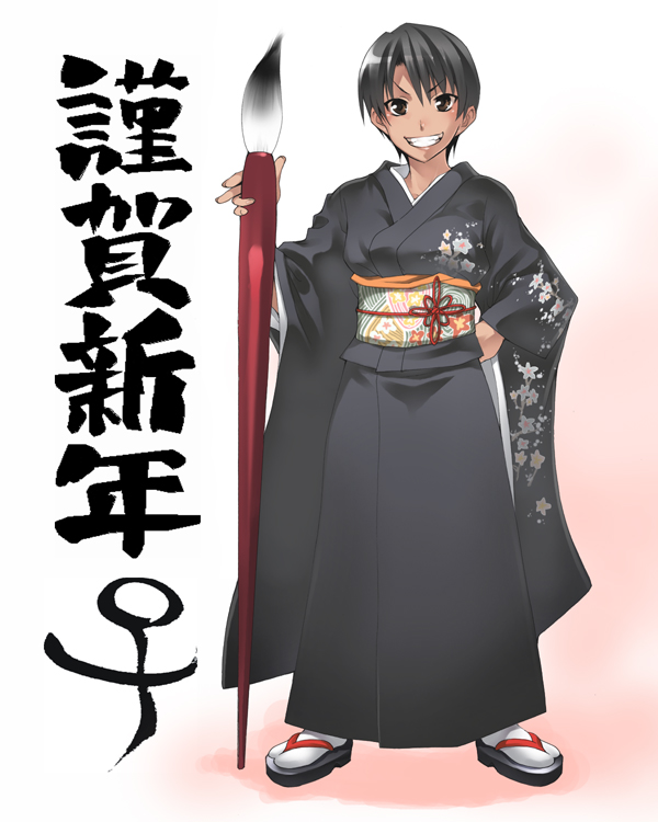 azu, makidera kaede, fate/stay night, fate (series), 00s, dark-skinned female, dark skin, japanese clothes, kimono, new year, oversized object, sandals, solo, tabi, zouri