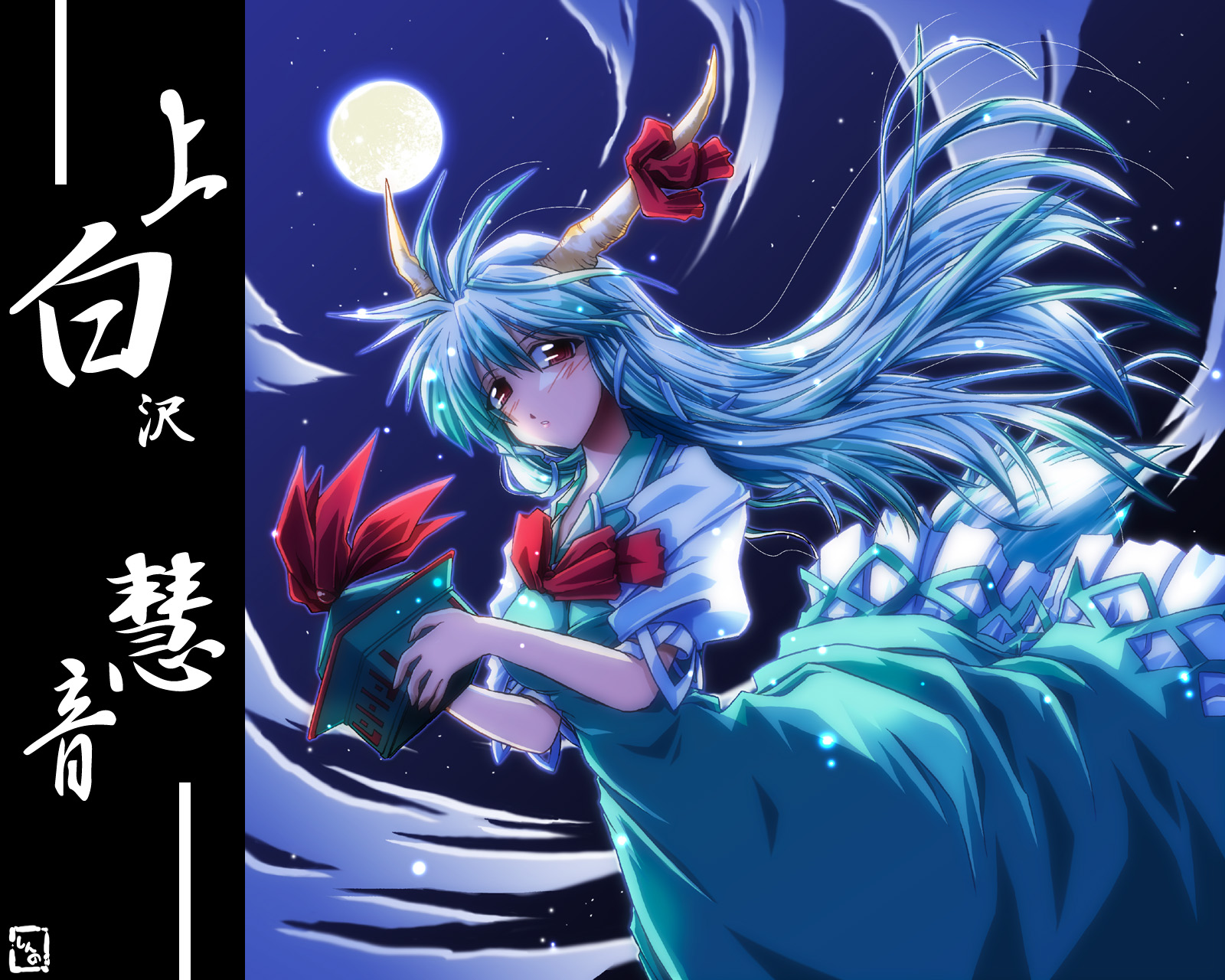 takana shinno, ex-keine, kamishirasawa keine, touhou, highres, 1girl, blue hair, dress, female focus, full moon, gradient background, hat, horn ornament, horn ribbon, horns, long hair, moon, necktie, night, outdoors, ribbon, sky, solo, star (sky), star (symbol), starry sky, tail, unworn hat, unworn headwear
