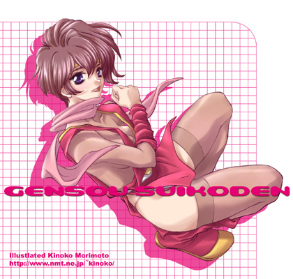 kinoko morimoto, morimoto kinoko, kasumi (suikoden), gensou suikoden, gensou suikoden i, gensou suikoden ii, lowres, 1girl, brown hair, copyright name, female focus, ninja, purple eyes, short hair, solo, thighhighs