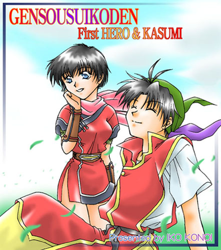 iko konoi, kasumi (suikoden), tir mcdohl, gensou suikoden, gensou suikoden i, gensou suikoden ii, lowres, 1boy, 1girl, black hair, blue eyes, character name, copyright name, couple, hetero, ninja, short hair