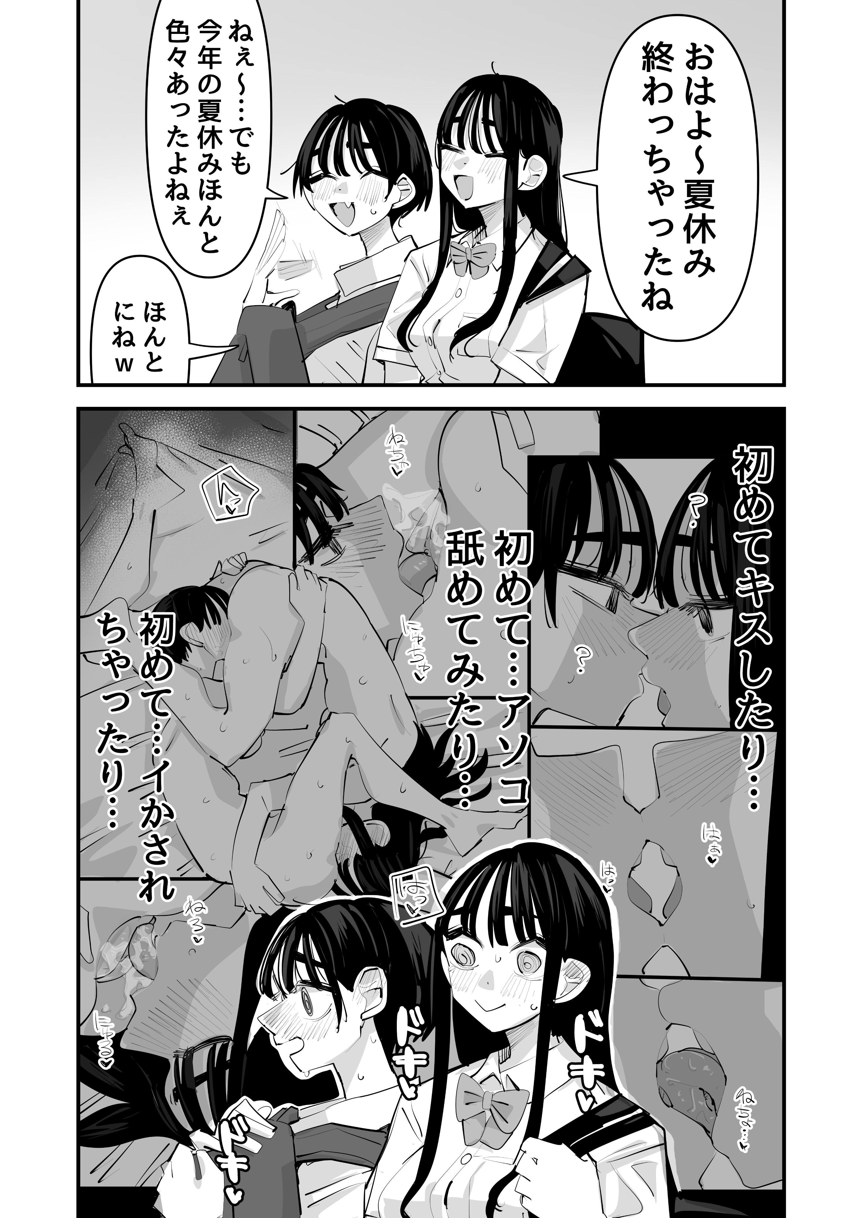 aweida, original, absurdres, commentary request, highres, translation request, 2girls, 69, blush, bow, bowtie, closed eyes, closed mouth, collared shirt, completely nude, cunnilingus, french kiss, greyscale, kiss, long hair, monochrome, multiple girls, nude, oral, pussy, school uniform, shirt, short hair, speech bubble, sweat, tongue, tongue out, yuri