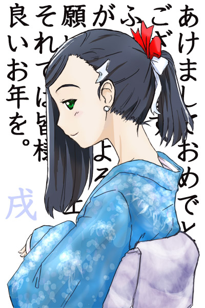 natsuki kruger, my-otome, 00s, alternate hairstyle, blue hair, japanese clothes, kimono, solo