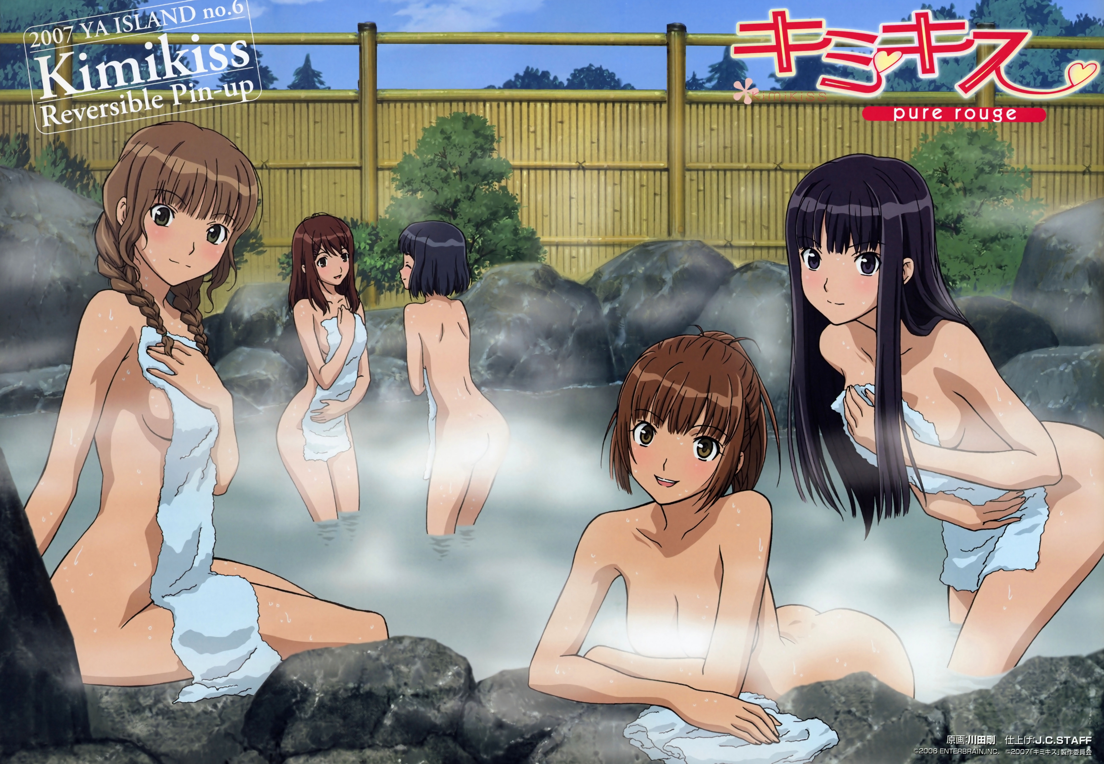 futami eriko, hoshino yuumi, mizusawa mao, sakino asuka, shijou mitsuki, kimi kiss, absurdres, highres, 5girls, ass, bathing, black hair, blush, braid, breasts, brown hair, censored, cleavage, convenient censoring, copyright name, covering privates, fence, large breasts, leaning forward, long hair, looking at viewer, medium breasts, multiple girls, nude, nude cover, onsen, short hair, small breasts, steam, steam censor, towel, twin braids, wet