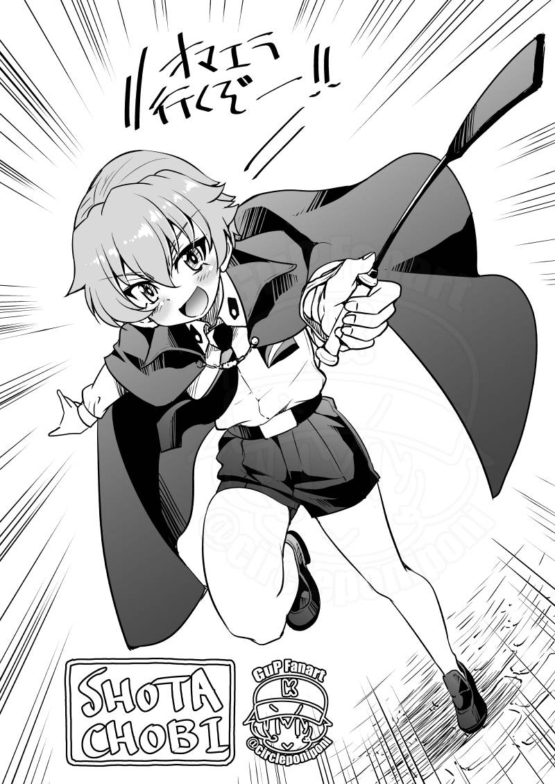 inoue yoshihisa, anchovy (girls und panzer), girls und panzer, commentary, translated, 1boy, aged down, anzio school uniform, artist logo, cape, dress shirt, dutch angle, emblem, emphasis lines, genderswap, genderswap (ftm), greyscale, holding, holding riding crop, leg up, loafers, logo, long sleeves, male focus, monochrome, necktie, open mouth, pantyhose, pantyhose under shorts, riding crop, romaji text, school uniform, shirt, shoes, short hair, shorts, smile, solo, standing, standing on one leg, twitter username, watermark, wing collar