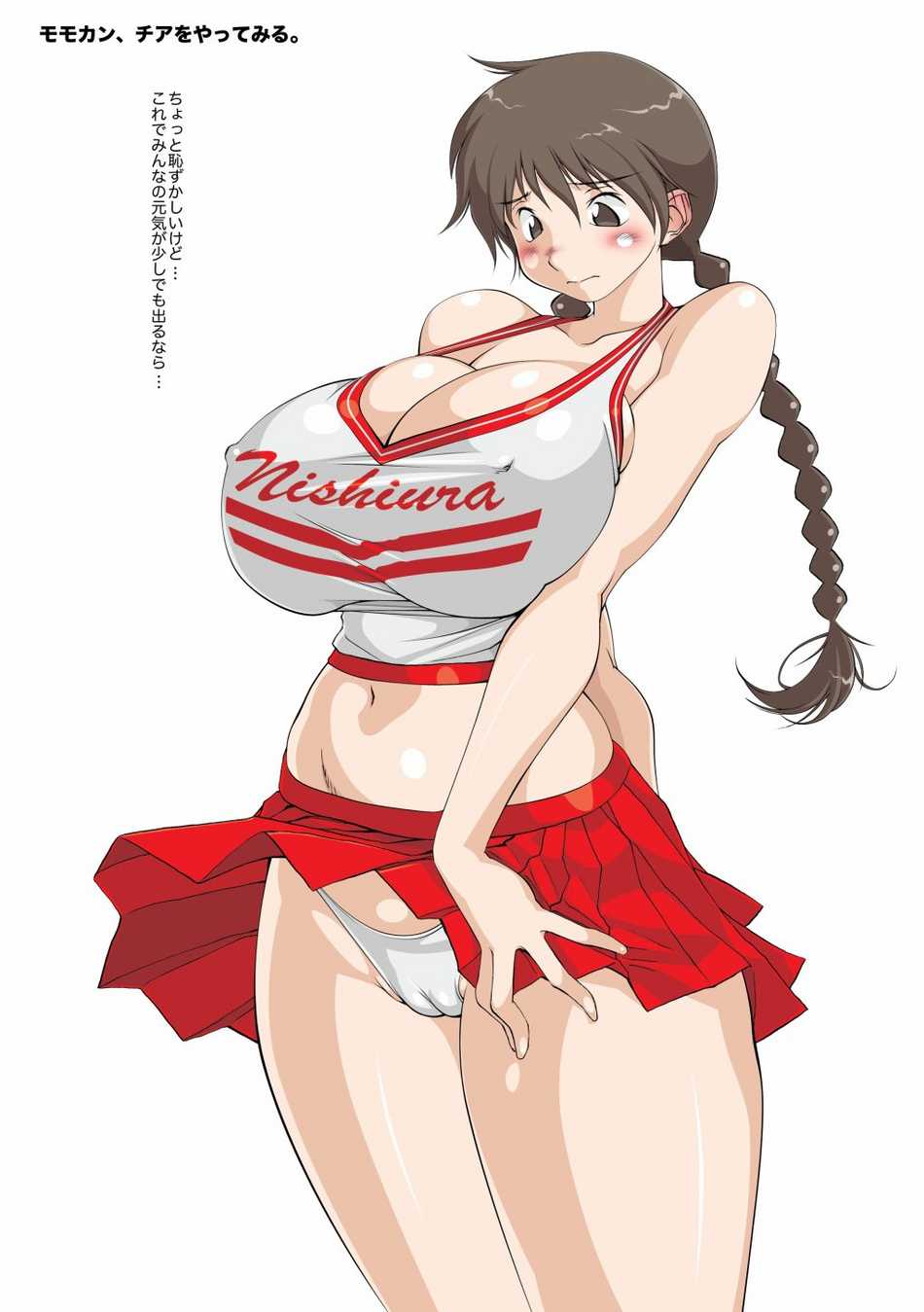 lip van winkle, momoe maria, ookiku furikabutte, highres, 00s, breasts, cameltoe, cheerleader, cleavage, cleft of venus, large breasts, panties, underwear