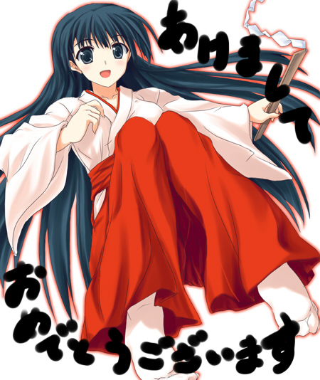 kusakami akira, kusakabe yuuki (to heart 2), to heart (series), to heart 2, 00s, 1girl, female focus, hakama, hakama skirt, japanese clothes, miko, red hakama, skirt, solo