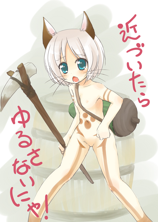 sw (taco), felyne, capcom, monster hunter (series), silver hair, 1girl, animal ears, aqua eyes, between breasts, bodypaint, breasts, cat ears, female focus, flat chest, furry, furry female, loli, nipples, nude, personification, solo, standing, strap between breasts, whiskers