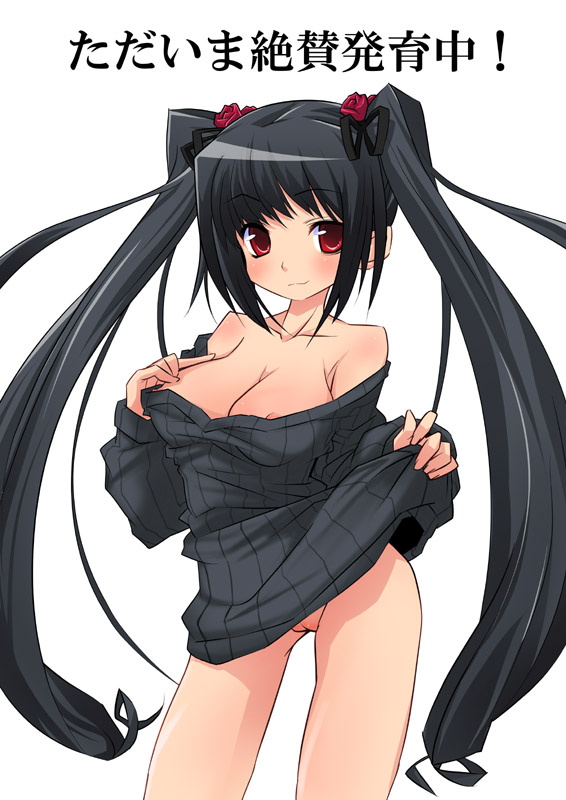 hermmy, kooh (pangya), pangya, alternate breast size, translated, 1girl, areola slip, bare legs, bare shoulders, black hair, blush, bottomless, breasts, cleavage, clothes lift, collarbone, female focus, hair ribbon, large breasts, long hair, naked sweater, no panties, pussy, red eyes, ribbed sweater, ribbon, shirt lift, simple background, smile, solo, sweater, sweater lift, twintails, uncensored, very long hair, white background