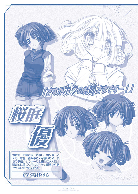 sakuraba yuu, koisuru otome to shugo no tate, 1boy, :d, ^ ^, arm behind back, belt, blue theme, blunt bangs, closed eyes, closed mouth, collarbone, controller, full body, greyscale, hair rings, hands on own cheeks, hands on own face, happy, heart, jewelry, long sleeves, looking at viewer, looking to the side, monochrome, multiple views, necklace, open mouth, pendant, raglan sleeves, shoes, shorts, sleeves pushed up, smile, sparkling eyes, standing, tareme, thighhighs, trap, upper body