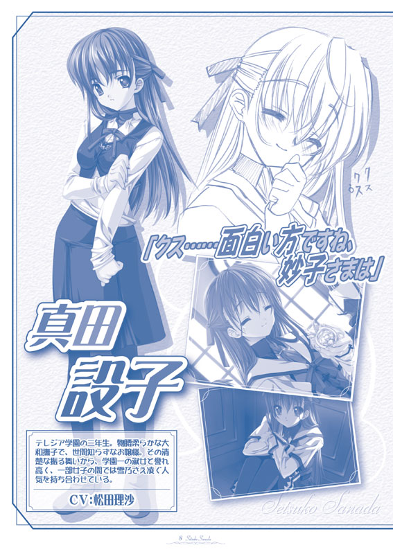 sanada setsuko, sanada setsuku, koisuru otome to shugo no tate, 1girl, ^ ^, against wall, breasts, clenched hand, closed eyes, closed mouth, dutch angle, greyscale, half updo, head tilt, knees to chest, knees up, long sleeves, looking at viewer, looking up, medium breasts, monochrome, multiple views, pantyhose, photo (object), school uniform, serafuku, shirt, shoes, sitting, smile, standing, upper body, vest, window