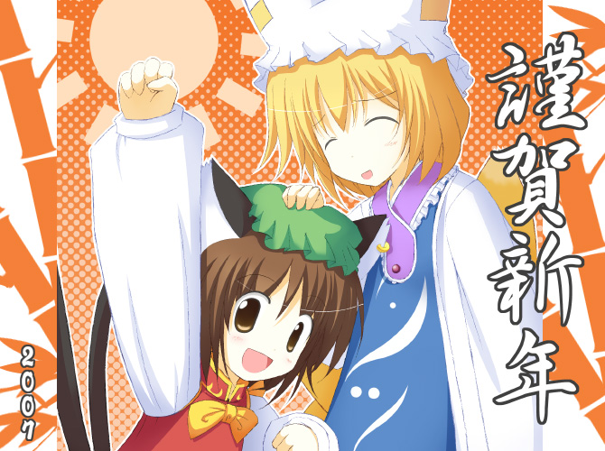 mitamano, chen, yakumo ran, touhou, 2girls, animal ears, blonde hair, brown eyes, brown hair, cat ears, cat girl, cat tail, closed eyes, earrings, female focus, happy, hat, jewelry, multiple girls, multiple tails, short hair, surcoat, tail