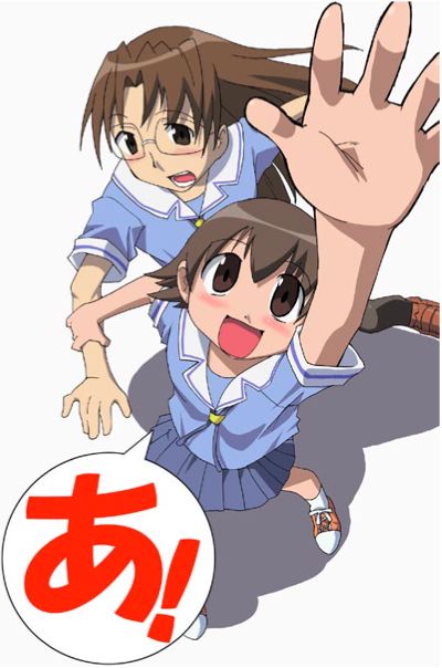 mizuhara koyomi, takino tomo, azumanga daiou, a (phrase), blush, brown eyes, brown hair, glasses, school uniform, serafuku