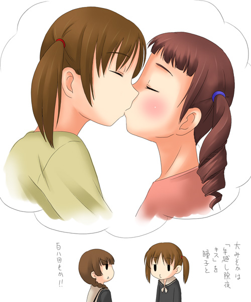 toshifumi, fukuzawa yumi, matsudaira touko, shimazu yoshino, maria-sama ga miteru, translation request, 00s, 2girls, female focus, kiss, multiple girls, multiple views, school uniform, white background, yuri