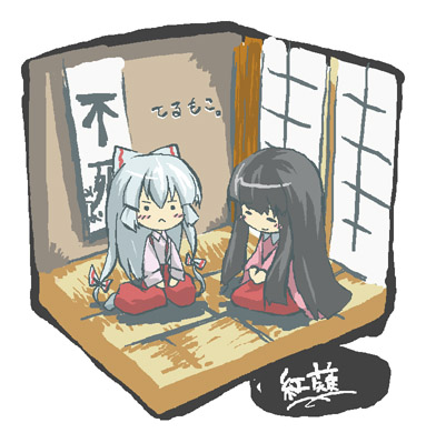 akanagi youto, fujiwara no mokou, houraisan kaguya, touhou, lowres, 2girls, artist name, chibi, female focus, multiple girls, signature