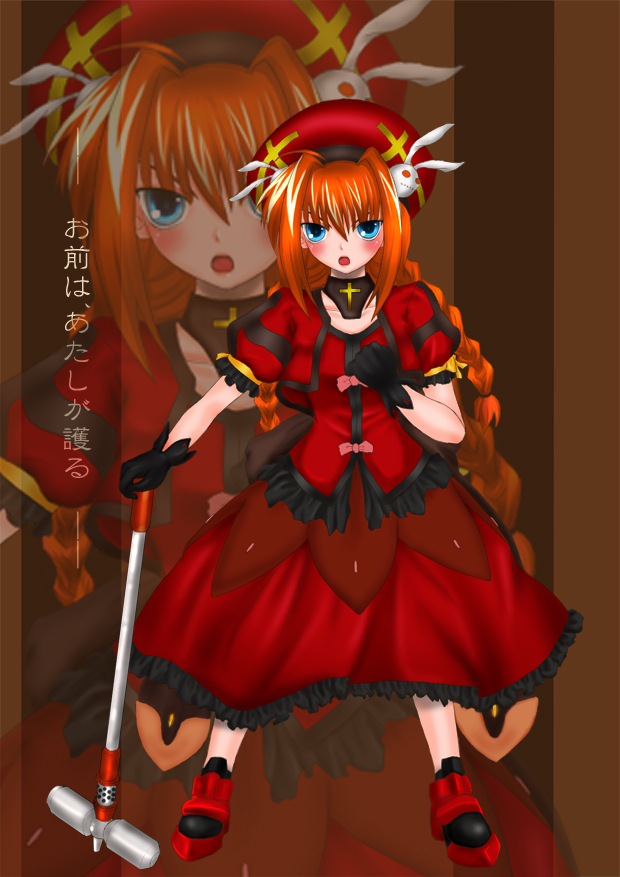 minatsuki randoseru, graf eisen, vita (nanoha), lyrical nanoha, mahou shoujo lyrical nanoha, mahou shoujo lyrical nanoha a's, 00s, 1girl, ahoge, beret, blue eyes, braid, clenched hand, dress, female focus, full body, gloves, hair ornament, hammer, hat, holding, holding weapon, looking at viewer, magical girl, rabbit hair ornament, red dress, red hair, solo, spikes, twin braids, weapon, zoom layer