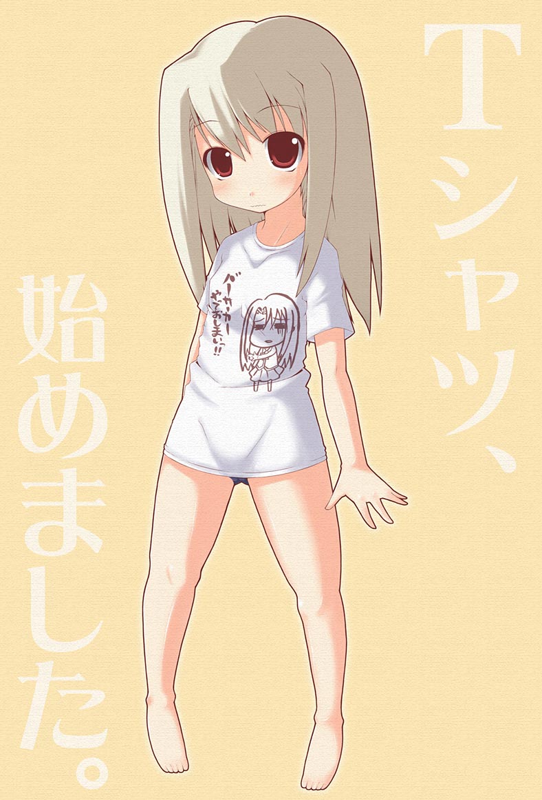 crazy developers, illyasviel von einzbern, fate/hollow ataraxia, fate/stay night, fate (series), 00s, barefoot, blonde hair, bottomless, buruma, gym uniform, panties, red eyes, shirt, solo, underwear, white shirt