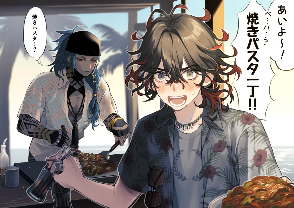 m t 1, ashoka (fate), dante alighieri (fate), fate/grand order, fate (series), 2boys, ahoge, arm tattoo, ashoka (veggie chow mein) (fate), beach, bead necklace, beads, black hair, black headscarf, blue hair, blush, body markings, bottle, chaldea u-summer island, chest tattoo, closed mouth, colored inner hair, cooking, cooking oil, curly hair, dante alighieri (summer inferno) (fate), drinking straw, earrings, facing viewer, floral print shirt, flower earrings, food, food stand, gold earrings, gold hair tie, grey eyes, grey shirt, griddle, hair over shoulder, hawaiian shirt, headscarf, holding, holding another's foot, holding bottle, holding plate, holding spatula, jewelry, laurel crown, leaning forward, long hair, looking at object, looking at viewer, looking down, low-tied long hair, male focus, medium hair, messy hair, multicolored hair, multiple boys, nail polish, neck tattoo, necklace, noodles, ocean, official alternate costume, open clothes, open mouth, open shirt, orange eyes, outdoors, palm tree, partially unbuttoned, pectoral cleavage, pectorals, plate, red hair, red nails, ring, shirt, shirt under shirt, short sleeves, shouting, soda bottle, spatula, standing, sunglasses, sweat, tassel, tassel necklace, tattoo, thumb ring, toned, toned male, tree, two-tone hair, unworn eyewear, upper body, v-shaped eyebrows, white shirt, yakisoba