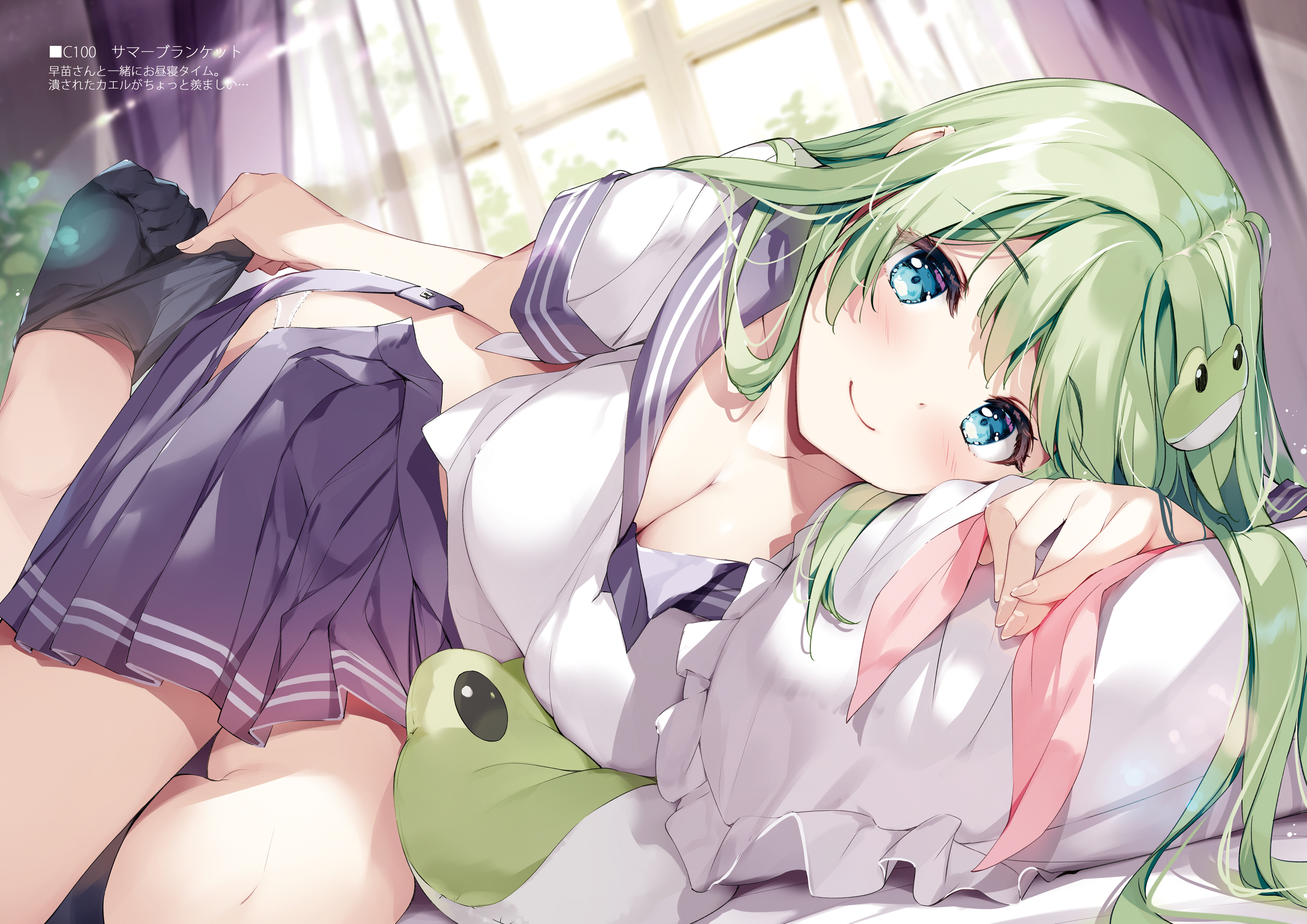 miyase mahiro, kochiya sanae, touhou, absurdres, highres, translation request, 1girl, blue eyes, blush, breasts, cleavage, closed mouth, collarbone, curtains, day, fingernails, frills, frog hair ornament, green hair, hair flowing over, hair ornament, indoors, long hair, looking at viewer, lying, medium breasts, on side, open clothes, open skirt, panties, pillow, pleated skirt, school uniform, serafuku, short sleeves, skirt, snake hair ornament, sock pull, socks, solo, underwear, white panties, window