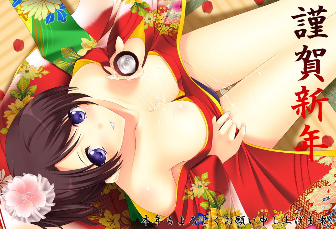 nakano sora, 1girl, blue eyes, breasts, cleavage, female focus, japanese clothes, kimono, legs, open clothes, open kimono, panties, purple panties, short hair, solo, suggestive fluid, underwear