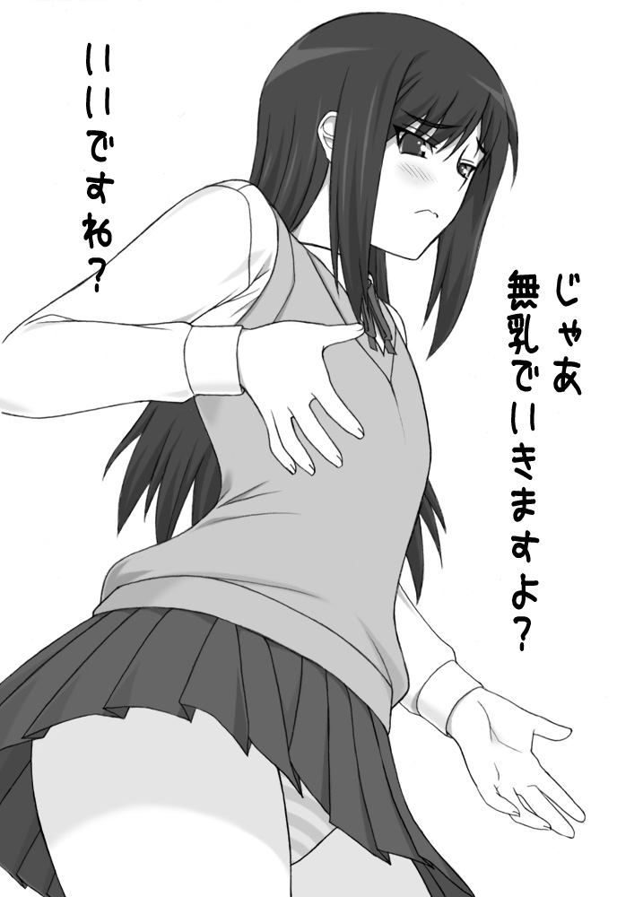 shichimenchou, kurusagawa serika, kurusugawa ayaka, to heart, to heart (series), greyscale, long hair, monochrome, panties, school uniform, serafuku, solo, striped clothes, striped panties, underwear, upskirt