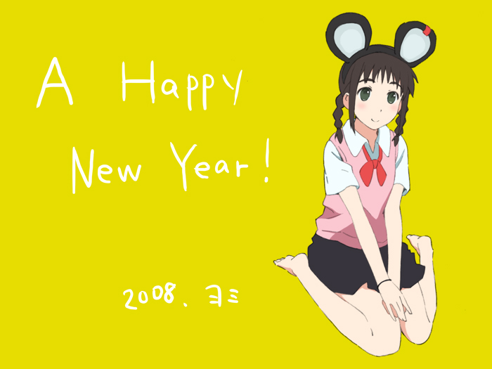 yomi (indigoriver), 00s, 2008, animal ears, barefoot, mouse ears, new year, school uniform, serafuku, solo, sweater vest, vest