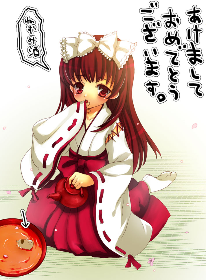 kumao mofumofu, translated, 1girl, akeome, female focus, hakama, hakama skirt, happy new year, japanese clothes, miko, new year, red hakama, skirt, solo