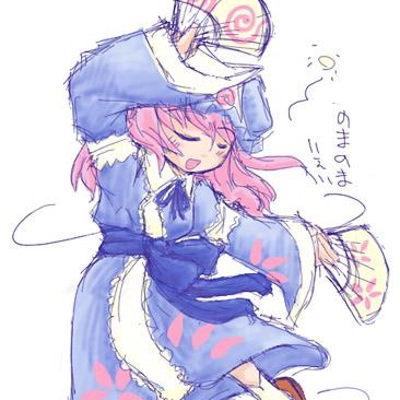 saigyouji yuyuko, touhou, lowres, translated, 1girl, blue hat, female focus, folding fan, hand fan, hat, holding, holding fan, meme, mob cap, numa numa (meme), simple background, solo, white background