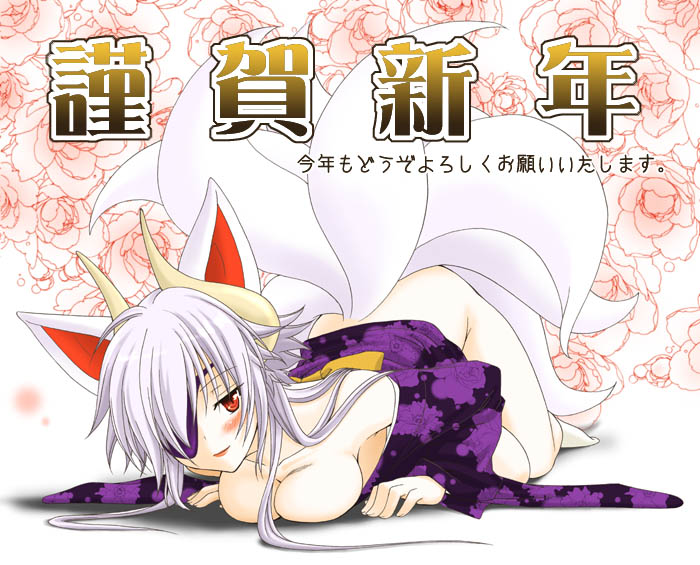 honjou rika, kuon (shinrabanshou), shinrabanshou, 1girl, animal ears, blush, bottomless, breast press, breasts, cleavage, eyepatch, female focus, fox ears, horns, japanese clothes, large breasts, long hair, lying, multiple tails, red eyes, smile, solo, tail, white hair