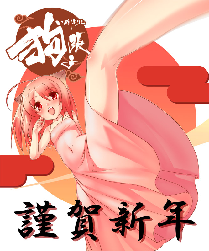 47agdragon, tagme, animal ears, cat ears, dress, high kick, kicking, solo
