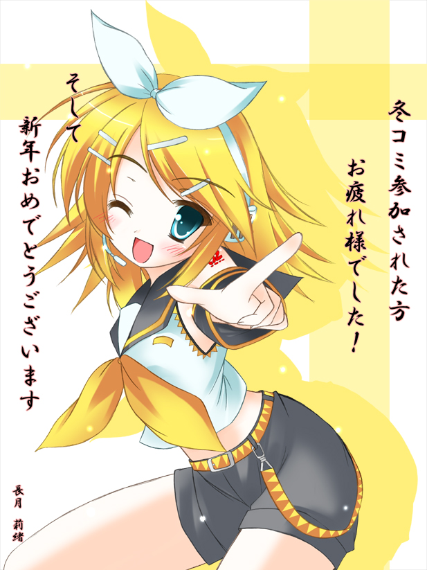 nagatsuki rio, kagamine rin, vocaloid, translation request, 1girl, ;d, arm tattoo, bare shoulders, belt, belt buckle, black shorts, blonde hair, blouse, blue hair, blush, buckle, cowboy shot, detached sleeves, female focus, hair ornament, hair ribbon, hairclip, headphones, headset, leaning forward, looking at viewer, neckerchief, number tattoo, one eye closed, open mouth, pointing, pointing at viewer, ribbon, school uniform, serafuku, shirt, short hair, short sleeves, shorts, sleeveless, sleeveless shirt, smile, solo, standing, swept bangs, tattoo, text focus, thighs, two-tone background, white ribbon, white shirt, wink, yellow neckerchief