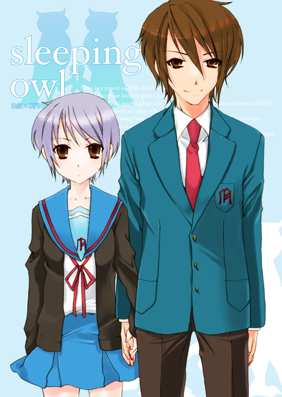 kurafuji sachi, koizumi itsuki, nagato yuki, suzumiya haruhi no yuuutsu, 00s, 1boy, 1girl, cardigan, school uniform, serafuku