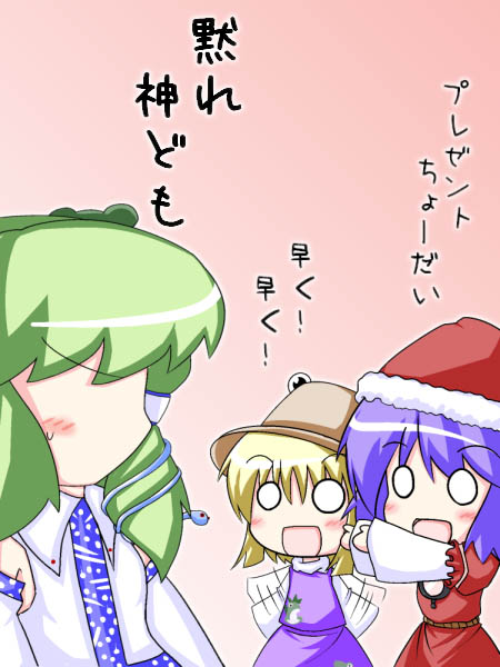 r pascal, kochiya sanae, moriya suwako, yasaka kanako, touhou, translated, 3girls, chibi, dress, female focus, gradient background, hat, multiple girls
